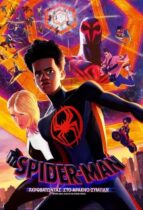 Spider-Man: Across the Spider-Verse (2023)