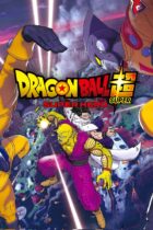 Dragon Ball Super: Super Hero (2022)