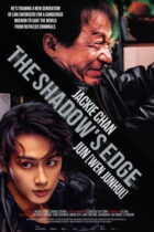 The-Shadows-Edge-2025-tainies-online-greek-subs